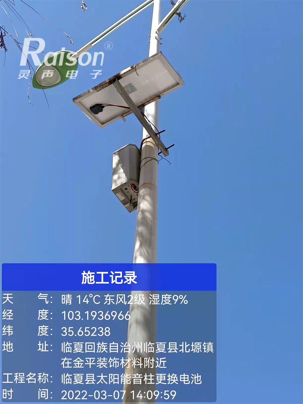 成功案例(图1)