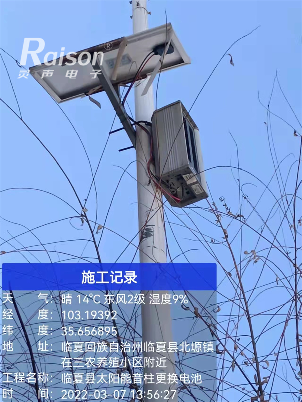 成功案例(图1)
